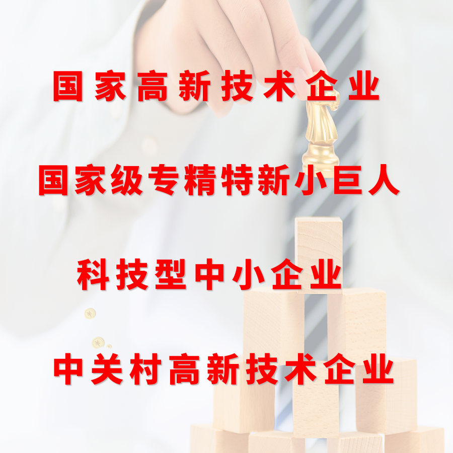 项目申报