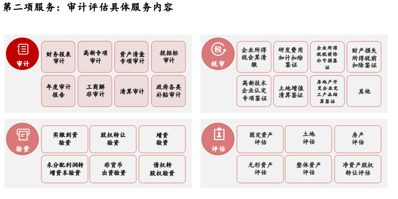 QQ图片20240429102522.png
