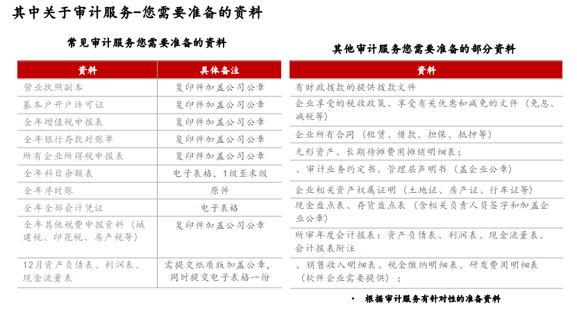 QQ图片20240429102555.png